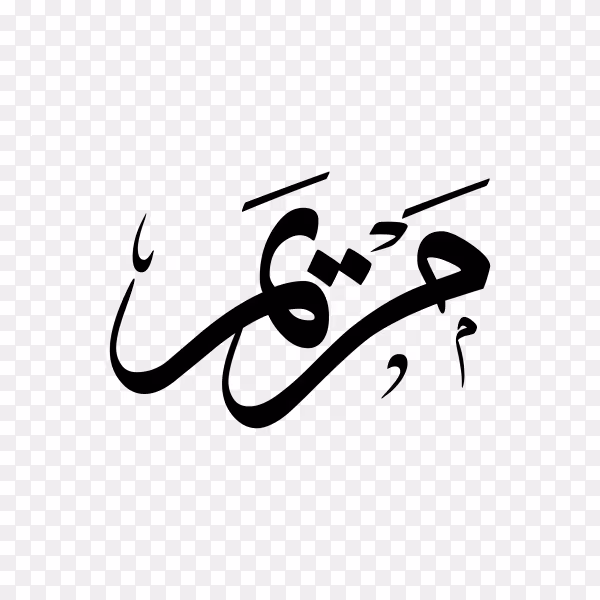 Dr,Mariam